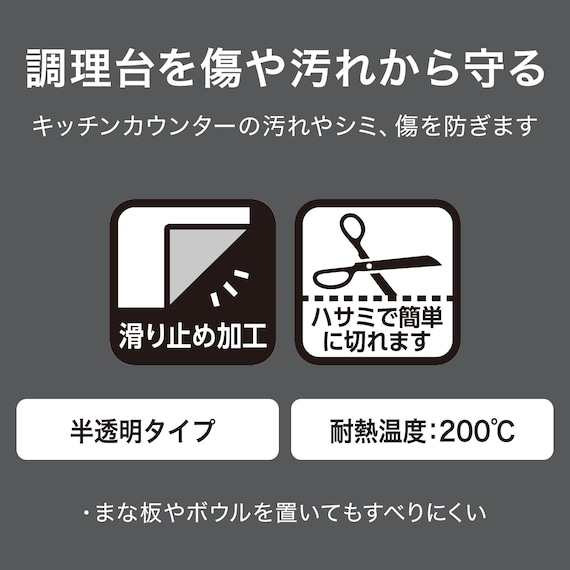 シリコーン調理台保護シート(Mサイズ 45×70) 2枚目画像
