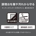 シリコーン調理台保護シート(Lサイズ 55×80) 2枚目画像