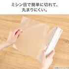 抗菌 滑りにくい まな板シート(M 24cm×3m) 3枚目画像