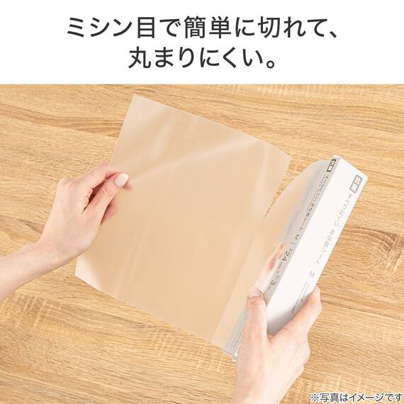 抗菌 滑りにくい まな板シート(M 24cm×3m) 3枚目画像