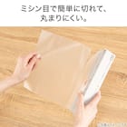 抗菌 滑りにくい まな板シート(M 24cm×3m) 3枚目画像