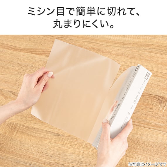 抗菌 滑りにくい まな板シート(M 24cm×3m) 3枚目画像