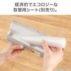 抗菌 滑りにくい まな板シート(M 24cm×3m) 4枚目画像