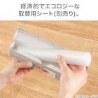 抗菌 滑りにくい まな板シート(M 24cm×3m) 4枚目画像