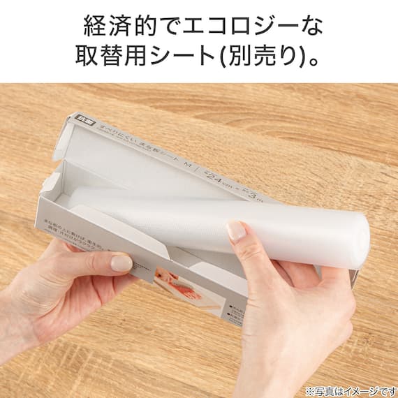 抗菌 滑りにくい まな板シート(M 24cm×3m) 4枚目画像