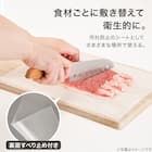 抗菌ノンスリップ キレテルまな板シート (M 24×20cm 15枚入) 2枚目画像