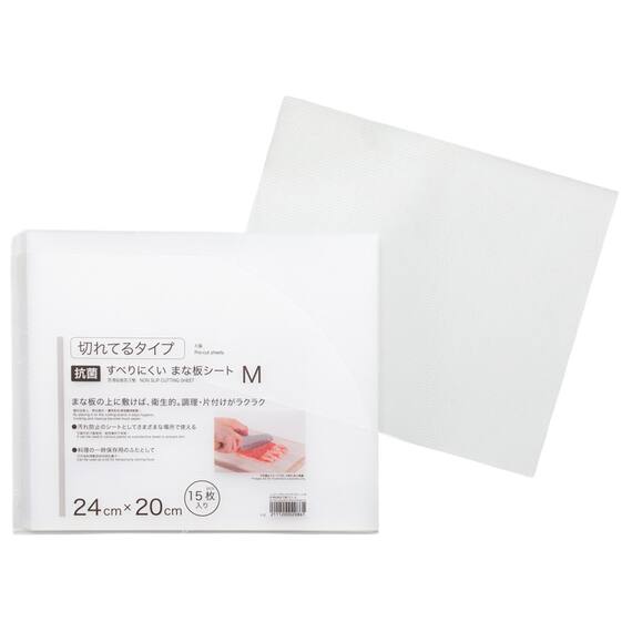 抗菌ノンスリップ キレテルまな板シート (M 24×20cm 15枚入) 6枚目画像