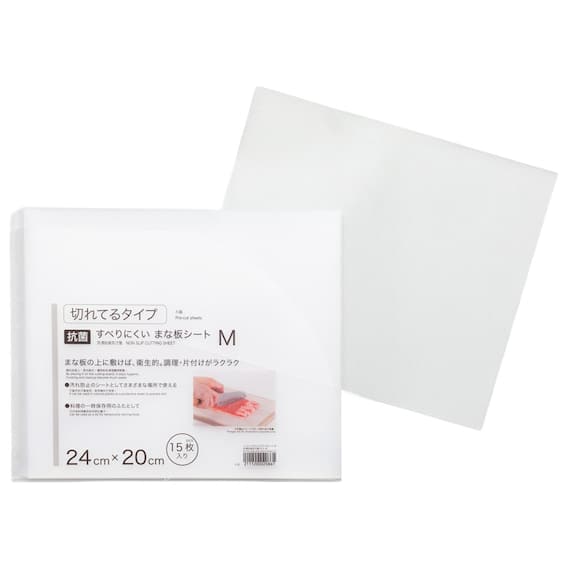 抗菌ノンスリップ キレテルまな板シート (M 24×20cm 15枚入) 6枚目画像