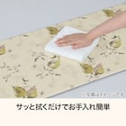 PVCフロアマット(洋ナシ 180 NR01) 2枚目画像