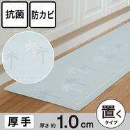 PVCフロアマット(NR04)