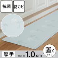 PVCフロアマット(NR04)