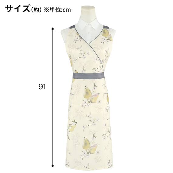 バッククロスエプロン(洋ナシ NR01) 3枚目画像