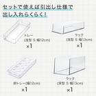【セット】卵トレー付き冷蔵庫引出しセット　幅13cm　2段 4枚目画像