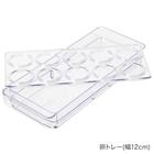 【セット】卵トレー付き冷蔵庫引出しセット　幅13cm　2段 11枚目画像