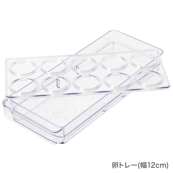 【セット】卵トレー付き冷蔵庫引出しセット　幅13cm　2段 11枚目画像