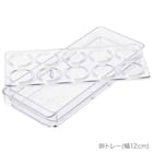 【セット】卵トレー付き冷蔵庫引出しセット 幅13cm 2段 11枚目画像