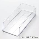 【セット】卵トレー付き冷蔵庫引出しセット　幅13cm　2段 14枚目画像