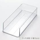 【セット】卵トレー付き冷蔵庫引出しセット 幅13cm 2段 14枚目画像