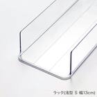 【セット】卵トレー付き冷蔵庫引出しセット　幅13cm　2段 15枚目画像