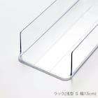 【セット】卵トレー付き冷蔵庫引出しセット 幅13cm 2段 15枚目画像