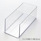 【セット】卵トレー付き冷蔵庫引出しセット　幅13cm　2段 16枚目画像