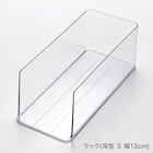 【セット】卵トレー付き冷蔵庫引出しセット 幅13cm 2段 16枚目画像