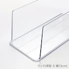 【セット】卵トレー付き冷蔵庫引出しセット 幅13cm 2段 17枚目画像