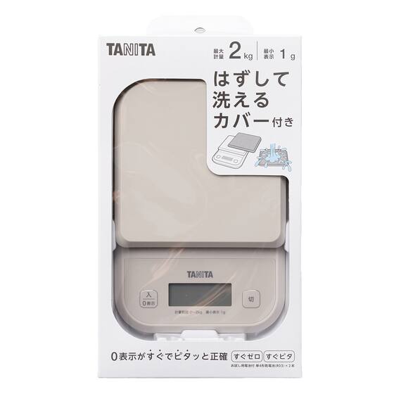 デジタルクッキングスケール(KJNT01D モカ) 1枚目画像