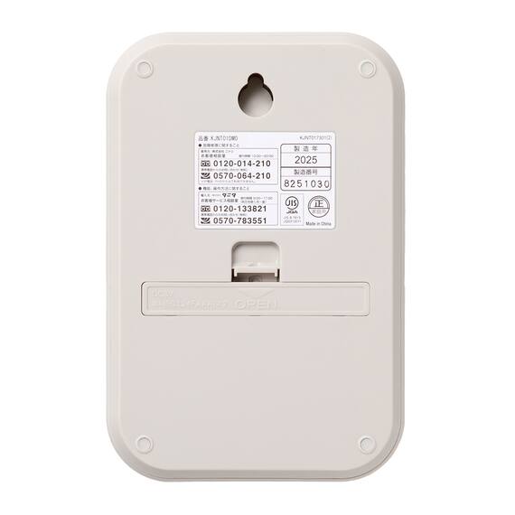 デジタルクッキングスケール(KJNT01D モカ) 9枚目画像