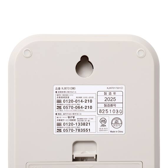 デジタルクッキングスケール(KJNT01D モカ) 10枚目画像