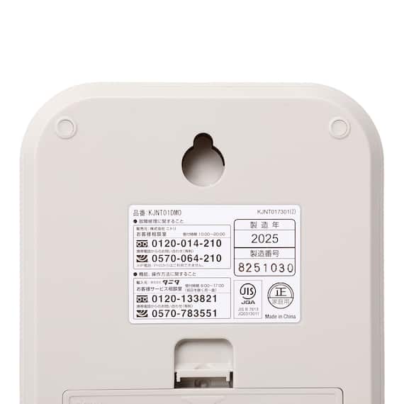 デジタルクッキングスケール(KJNT01D モカ) 10枚目画像