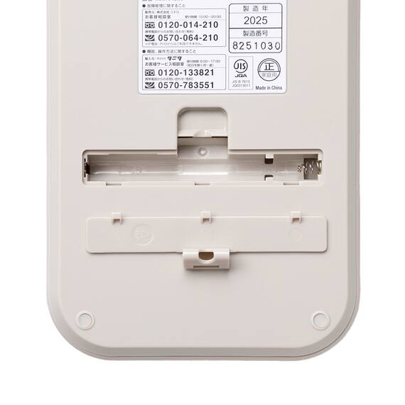 デジタルクッキングスケール(KJNT01D モカ) 11枚目画像