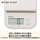 クッキングスケール ホールド機能付(KJNT02D モカ) 3枚目画像