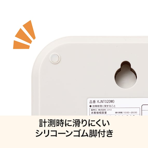 クッキングスケール ホールド機能付(KJNT02D モカ) 5枚目画像