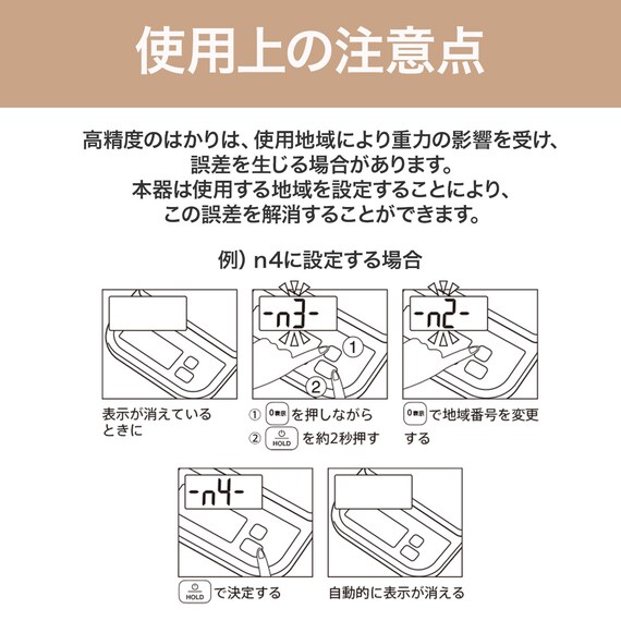 クッキングスケール ホールド機能付(KJNT02D モカ) 6枚目画像