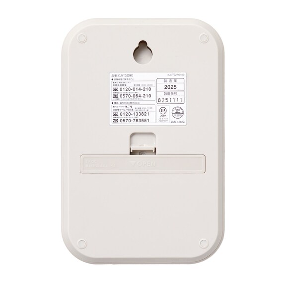 クッキングスケール ホールド機能付(KJNT02D モカ) 9枚目画像