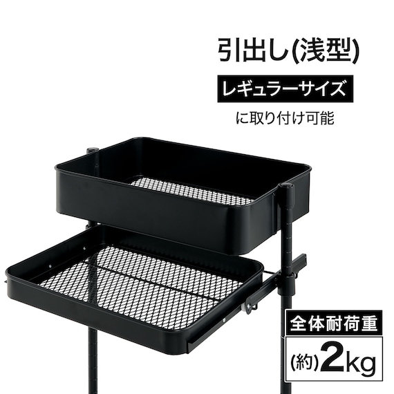 スチールワゴントロリ用引き出し(浅) (ブラック) 2枚目画像