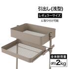 スチールワゴントロリ用引き出し(浅) (モカ) 2枚目画像