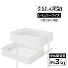 スチールワゴントロリ用引き出し(深) (ホワイト) 2枚目画像
