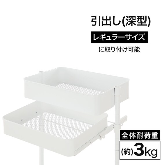 スチールワゴントロリ用引き出し(深) (ホワイト) 2枚目画像