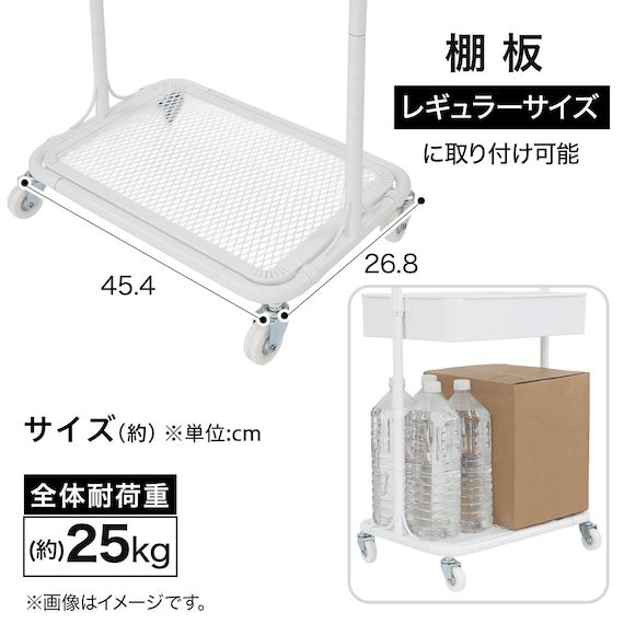 スチールワゴントロリ用棚板 耐荷重25kg(ホワイト) 2枚目画像