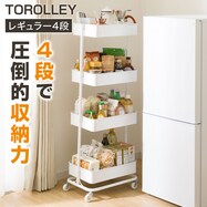 高さ調整ができるスチールワゴントロリ 4段