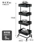 高さ調整ができるスチールワゴン 4段(ブラック) 3枚目画像