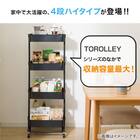 高さ調整ができるスチールワゴン 4段(ブラック) 4枚目画像