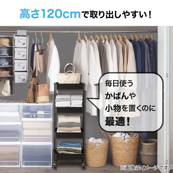 高さ調整ができるスチールワゴン 4段(ブラック) 5枚目画像