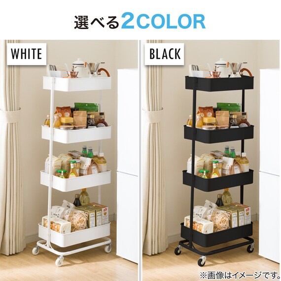 高さ調整ができるスチールワゴン 4段(ブラック) 7枚目画像