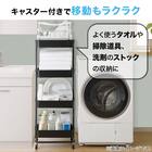 高さ調整ができるスチールワゴン 4段(ブラック) 9枚目画像