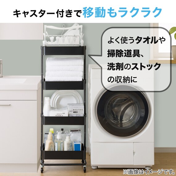 高さ調整ができるスチールワゴン 4段(ブラック) 9枚目画像
