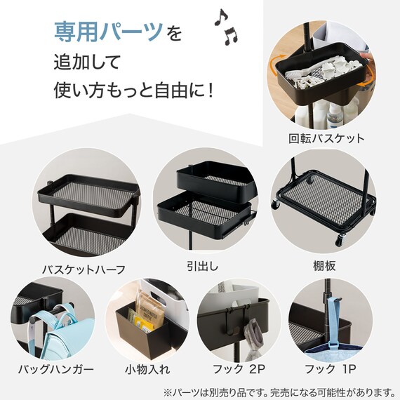 高さ調整ができるスチールワゴン 4段(ブラック) 10枚目画像