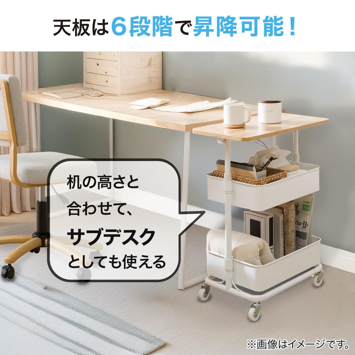 学習机① ニトリ 美品 女の子用 キャスター付イス 上下昇降天板付ワゴン棚 セット 新生活 ニトリ初！抗ウイルス・抗菌加工タイプの学習机が新登場 | 株式会社